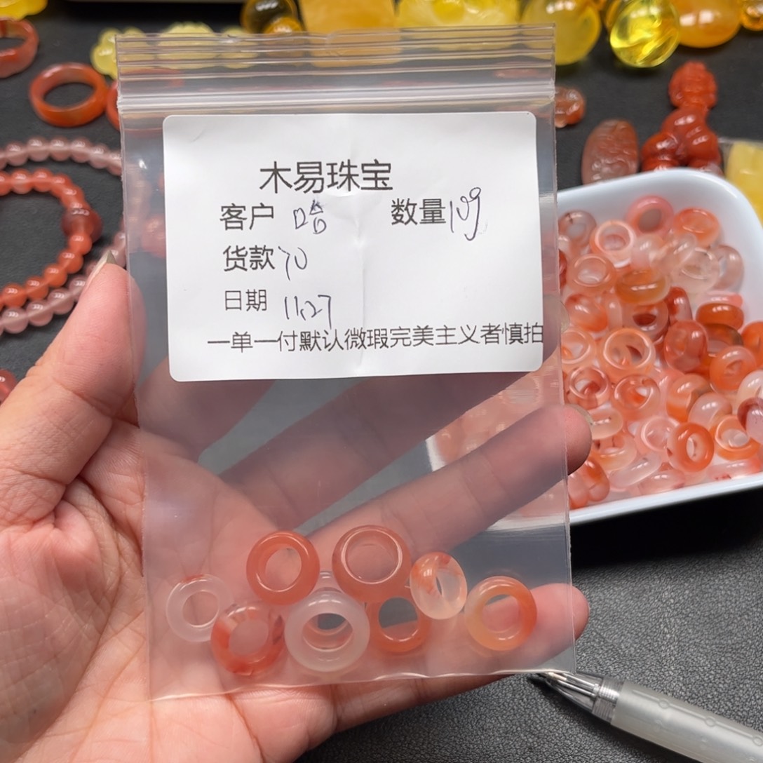 哈***5南红玛瑙未镶嵌配饰