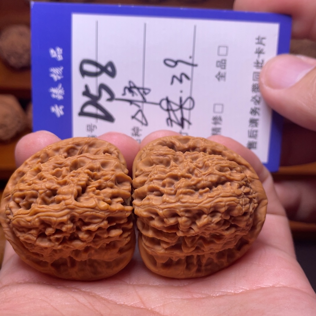 文玩核桃吊坠文玩
