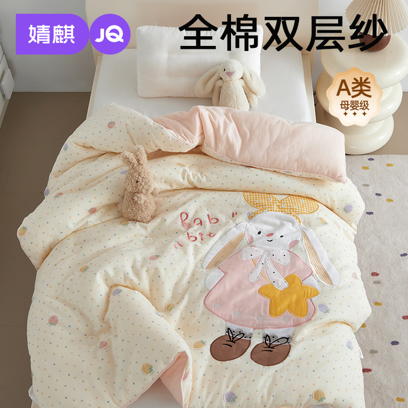婧麒校园学生秋冬加绒加厚被宝宝A类卡通全棉双层纱贴布绣被子