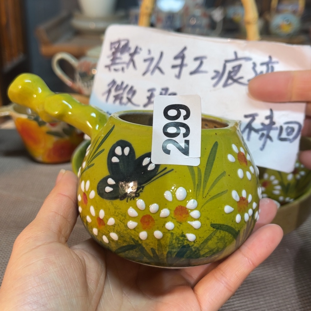 陶壶开窑了快来抢浮力