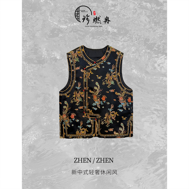 【珍珍国风设计】【墨缀蟠龙凤仪】中式轻奢刺绣薄棉印花马夹M-51123