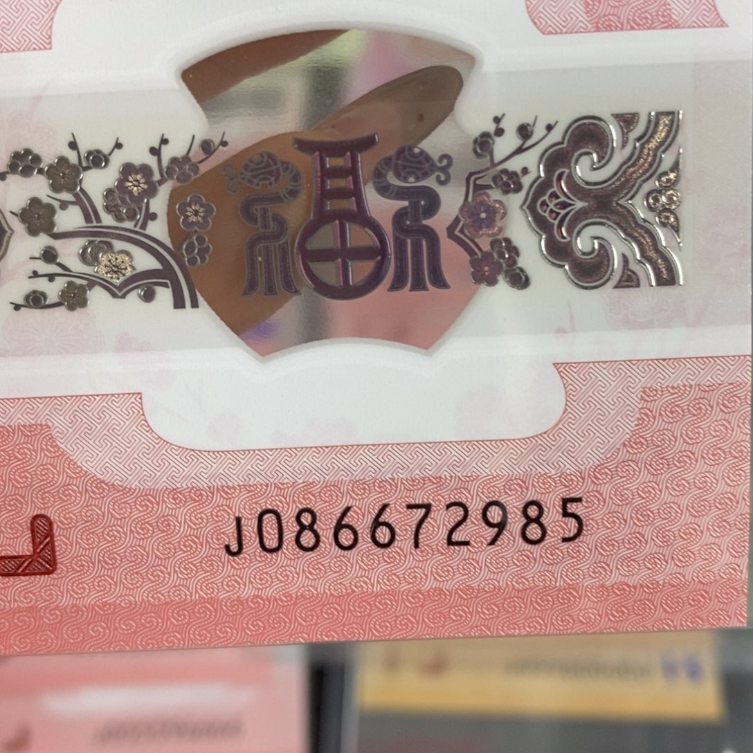 塑料 2985。。。。。。。。