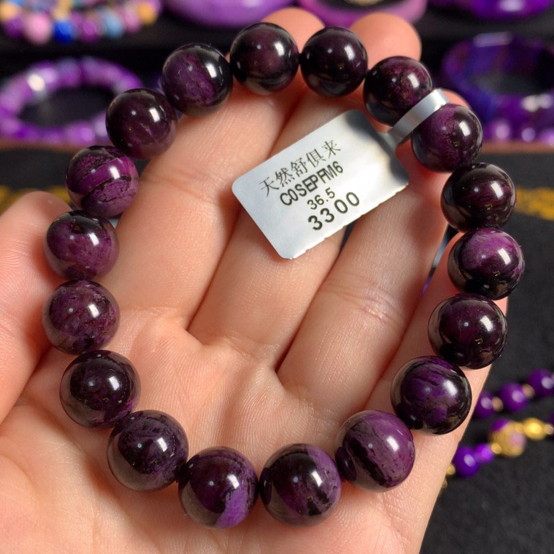 苏纪石（舒俱来）未镶嵌老油紫手串10+