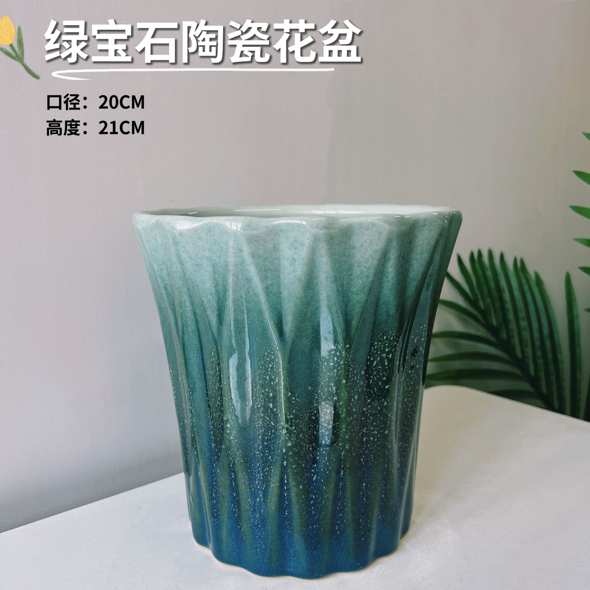 （微瑕）中号绿宝石小蛮腰金钱树室内户外落地花盆