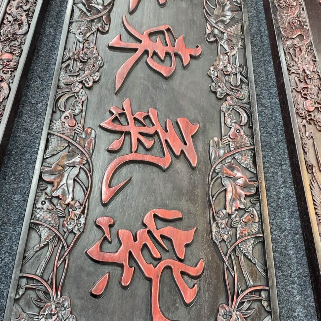 非洲紫檀（红花梨）@**@