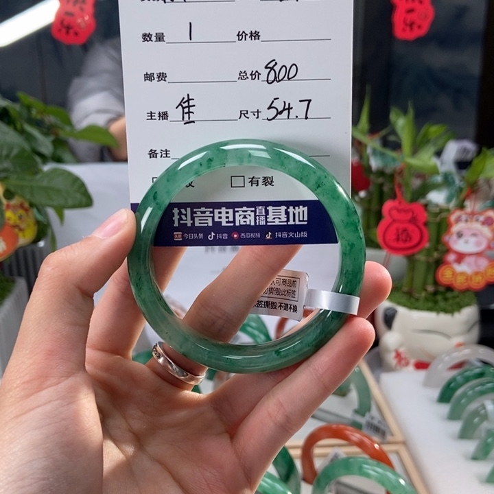 石英质玉手镯未镶嵌天然A货非洲翠手镯