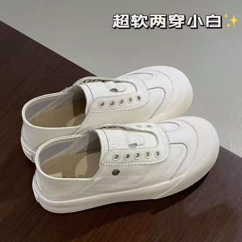 百搭超软两穿小白鞋