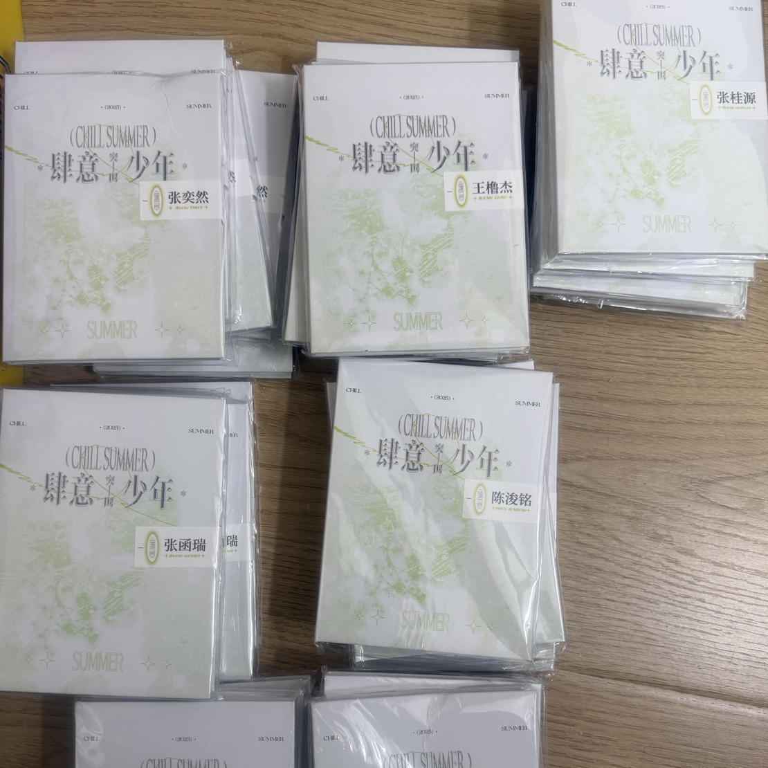 四代肆意少年卡包未拆官卡