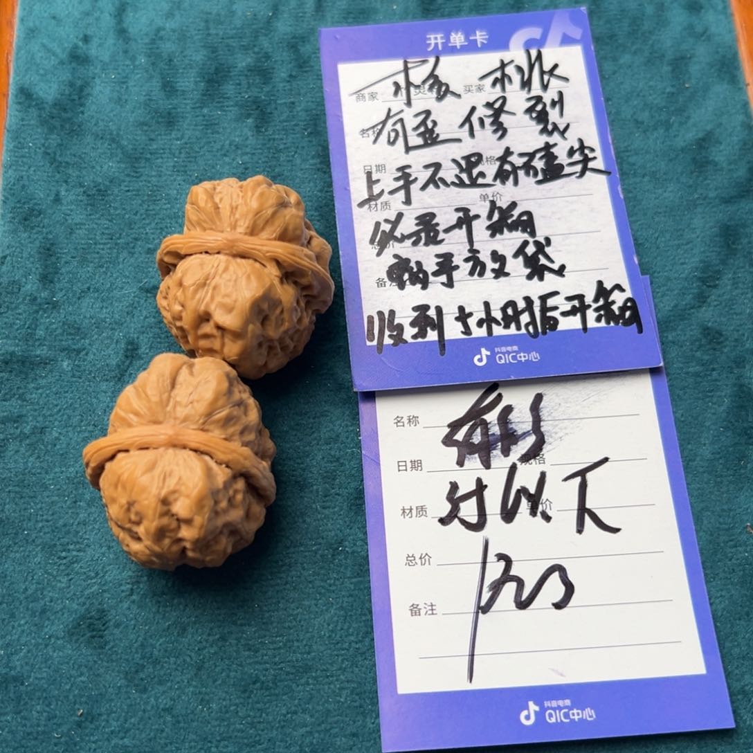 核桃手串/手链小蛤蟆