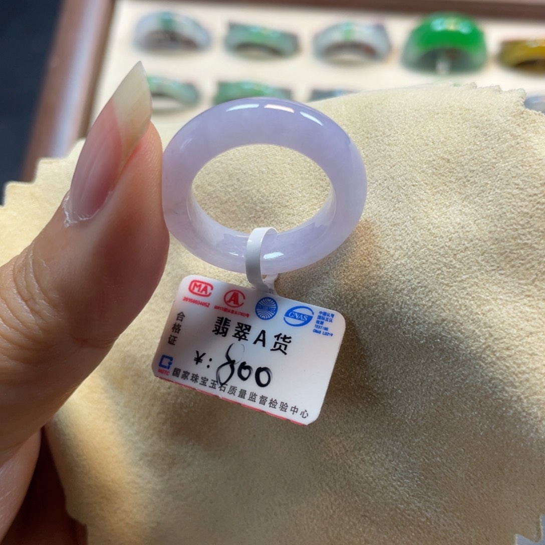 翡翠未镶嵌戒圈粉紫 有包容14/15