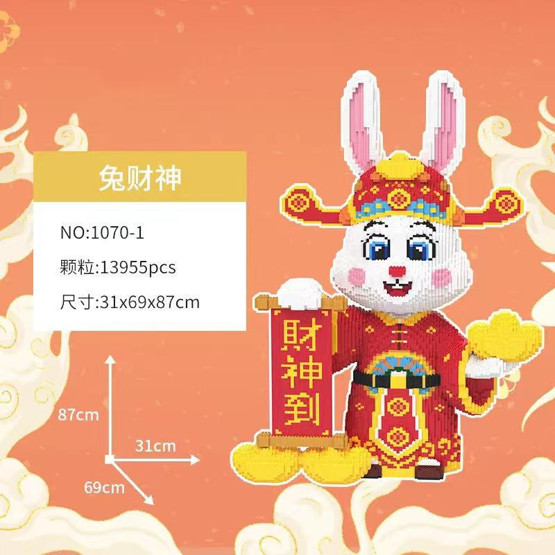 小杜乐玩 串联小颗粒积木益智玩具 手工拼装兔财神礼物摆件成人款