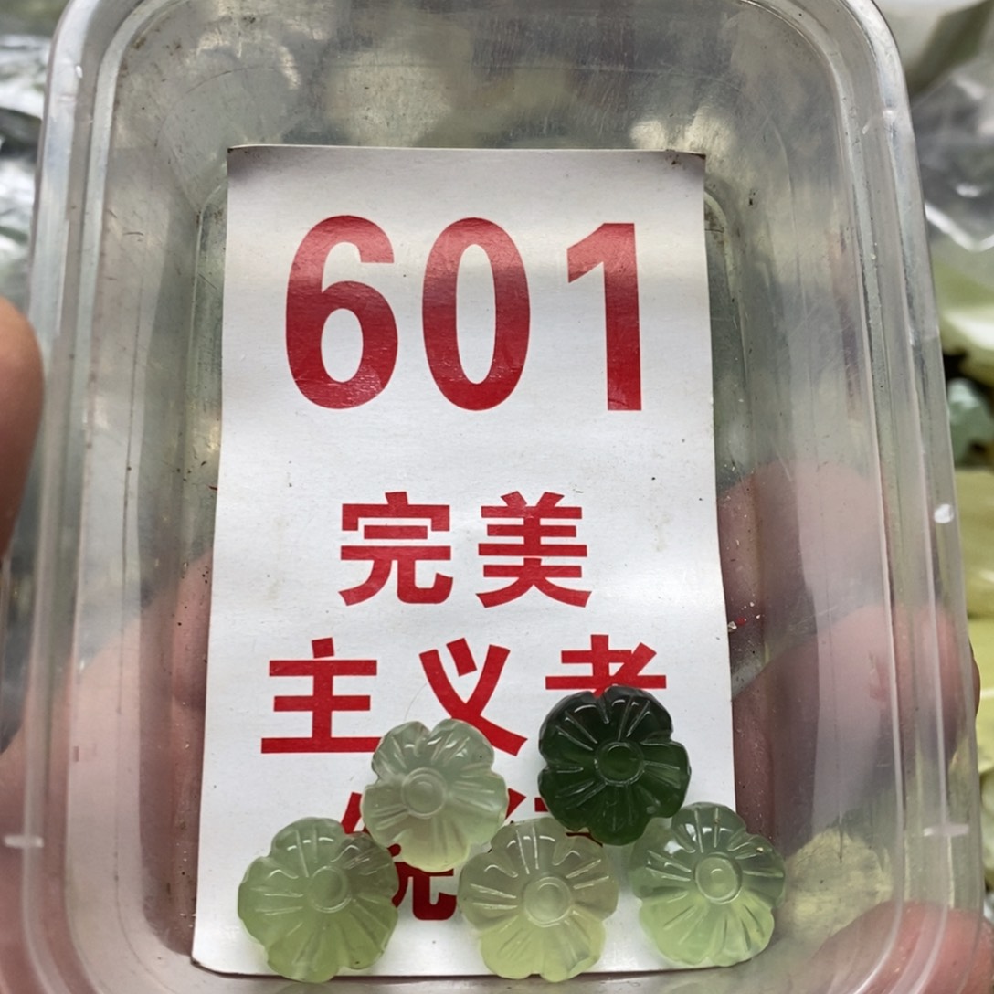 蛇纹石玉挂坠未镶嵌