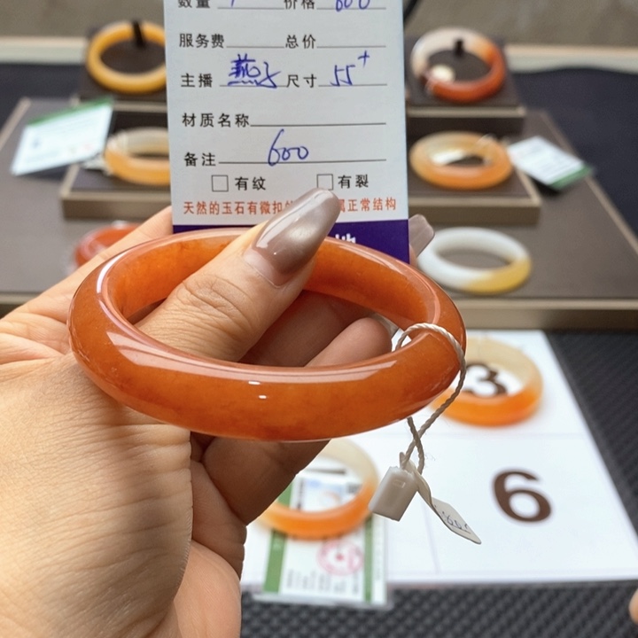 石英质玉（黄龙玉）未镶嵌手镯清***夏