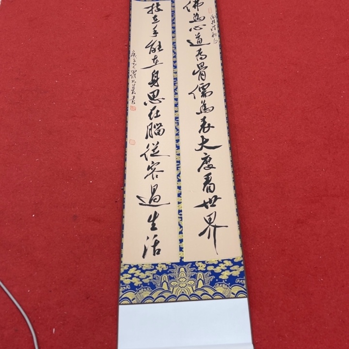书法罗柏发书法作品集
