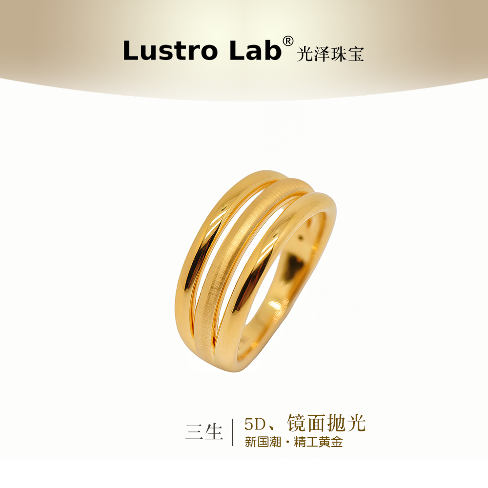足金999【三生】5D黄金戒指 简约三生三世（工费368/件）