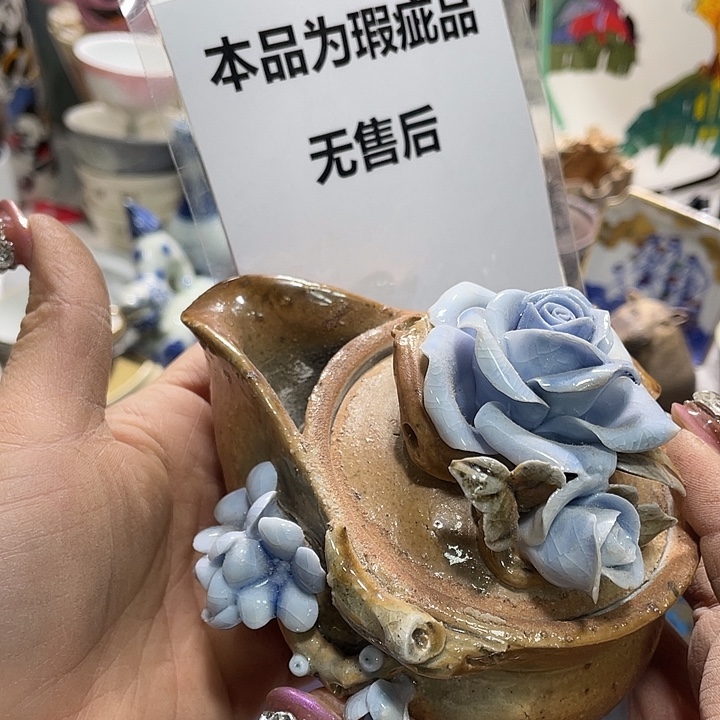 茶杯具19.9发发，瑕疵牌都是坏的9