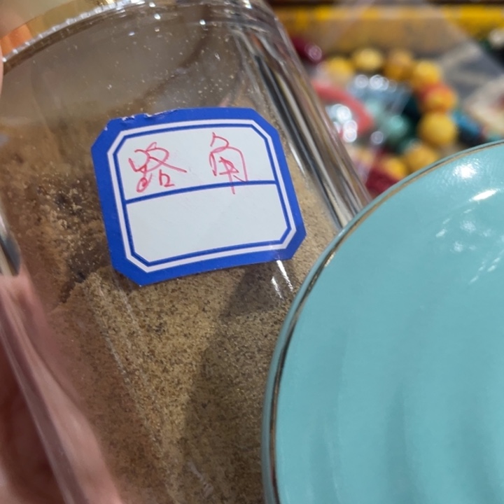 盖碗我在外面吃饭呢你在哪了