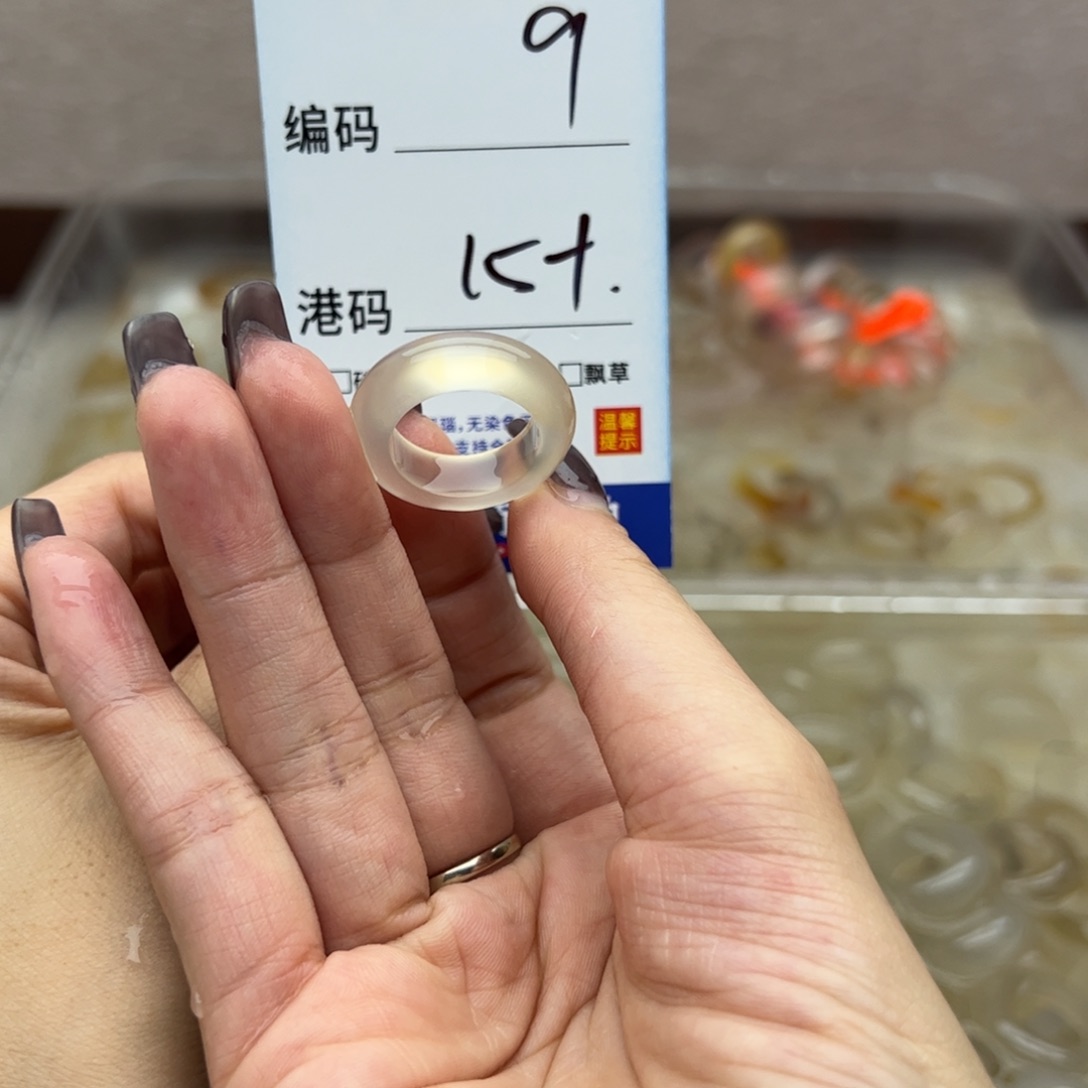 玛瑙/玉髓未镶嵌戒指
