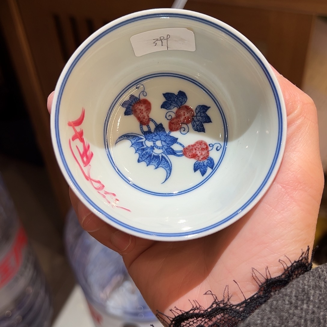 微瑕臻玉古坊原矿青花釉里红