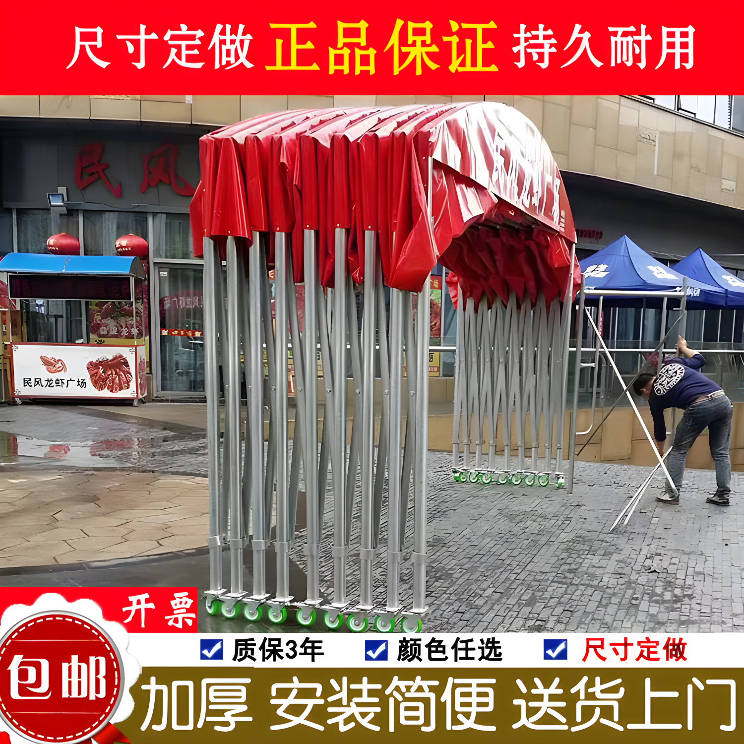 定做大排档帐篷大型户外推拉雨棚遮阳折叠伸缩防雨加厚篷布停车棚