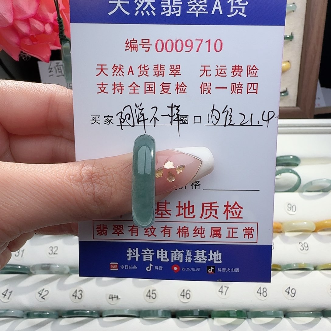 翡翠戒指未镶嵌阿***样戒指