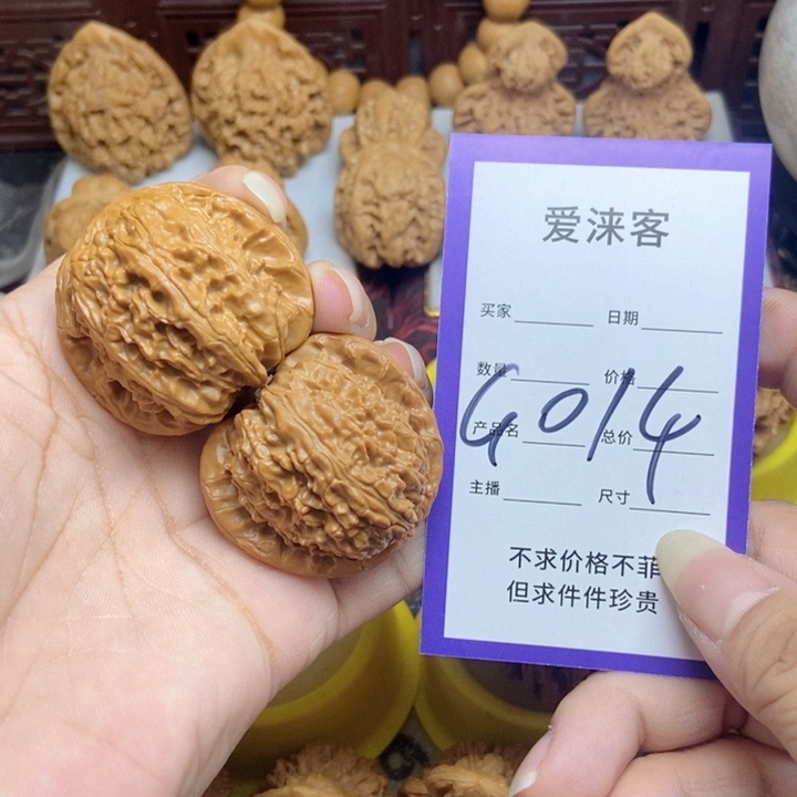 桃核把件40白狮子  43克