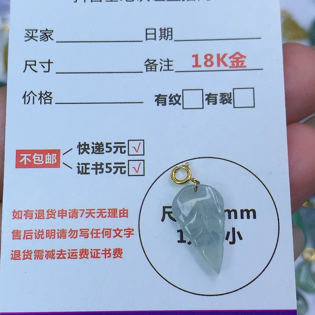 翡翠颈饰18K金镶嵌天然缅甸翡翠a货