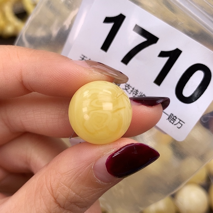 蜜蜡未镶嵌珠宝奇石17.6