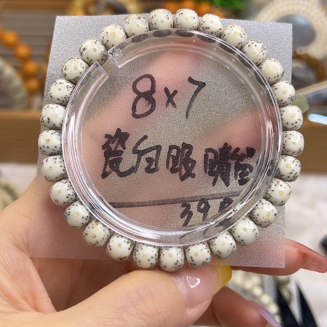 吊坠星月菩提8×7石玉眼睛留白
