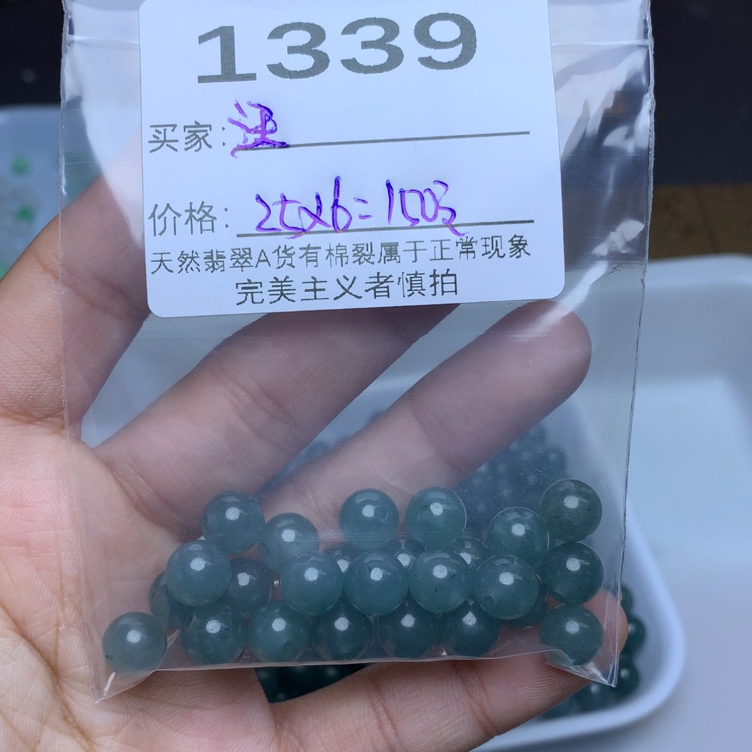 【闪购商品】翡翠手链未镶嵌汪*洋散珠