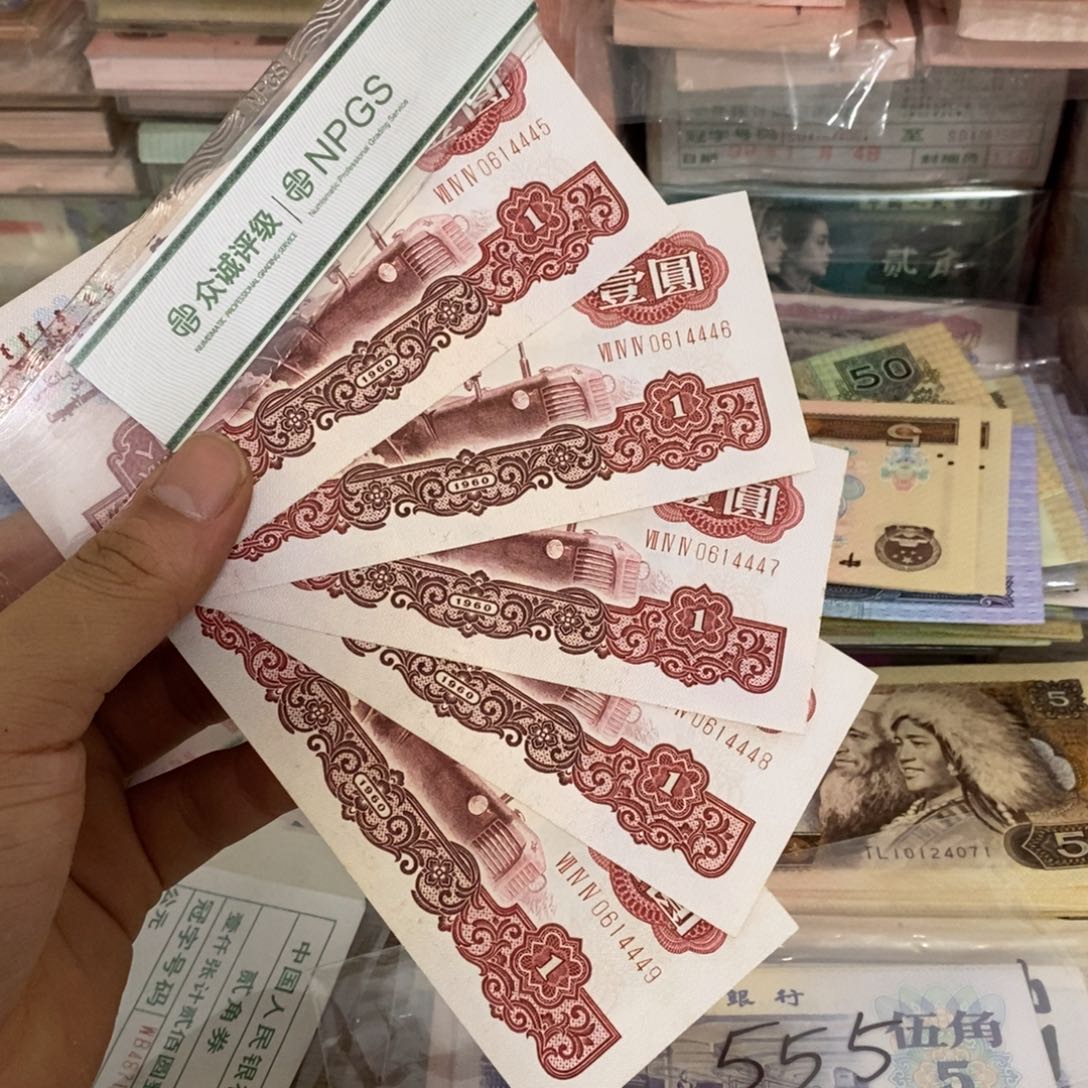 ?****?三罗马拖拉机中间豹子444，45～49