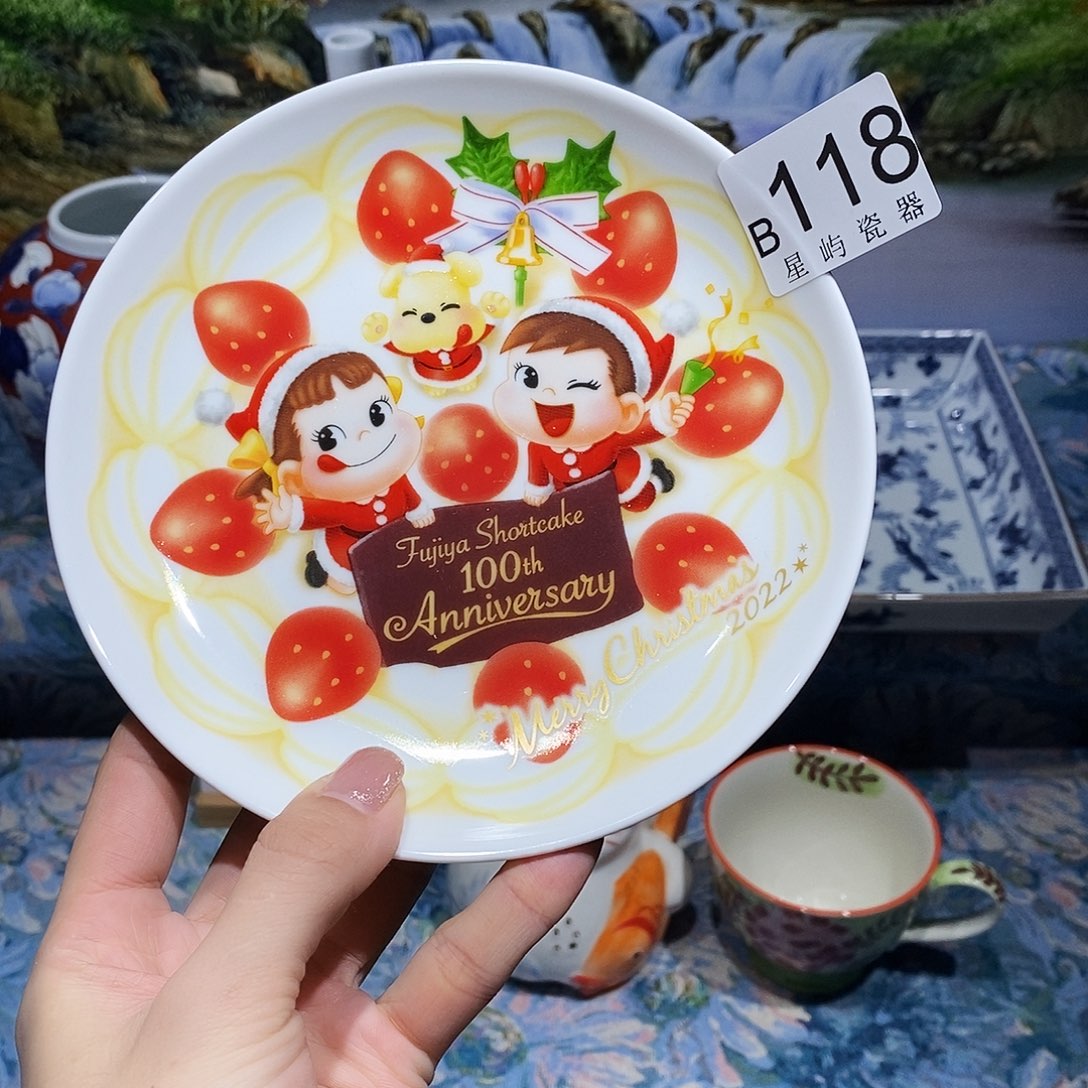 魔***伤瓷片闪购定向链接