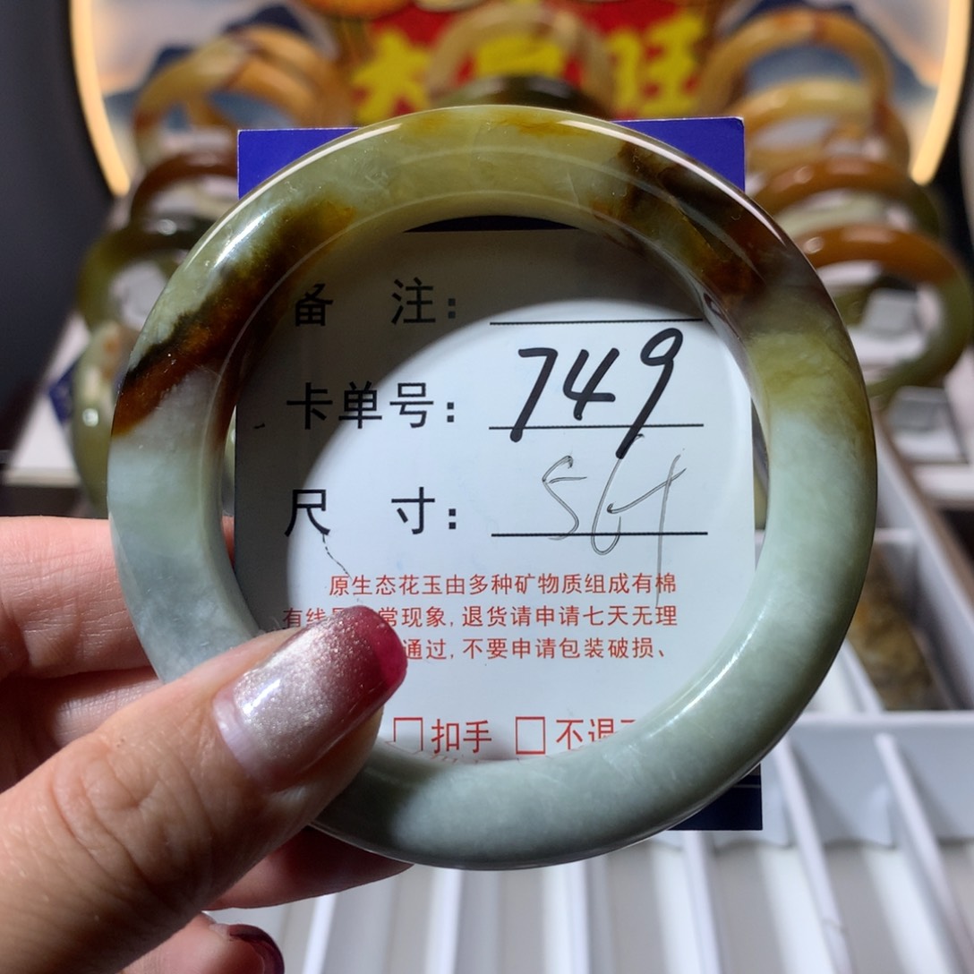 【闪购商品】蛇纹石玉手镯未镶嵌