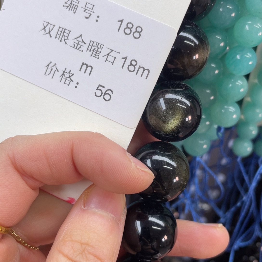 长石裸石未镶嵌编号188