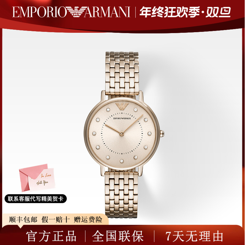 Emporio Armani/安普里奥·阿玛尼香槟金满天星手表石英表AR11062