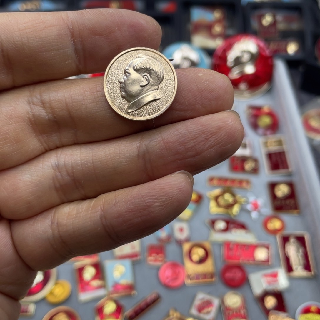 铝红色收藏精品小章