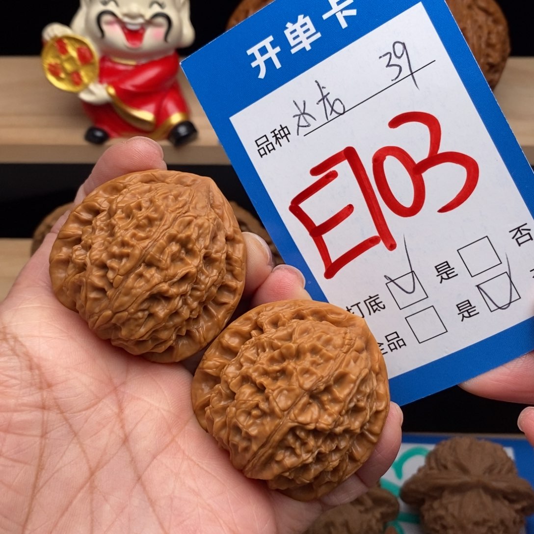 文玩核桃吊坠水龙纹核桃