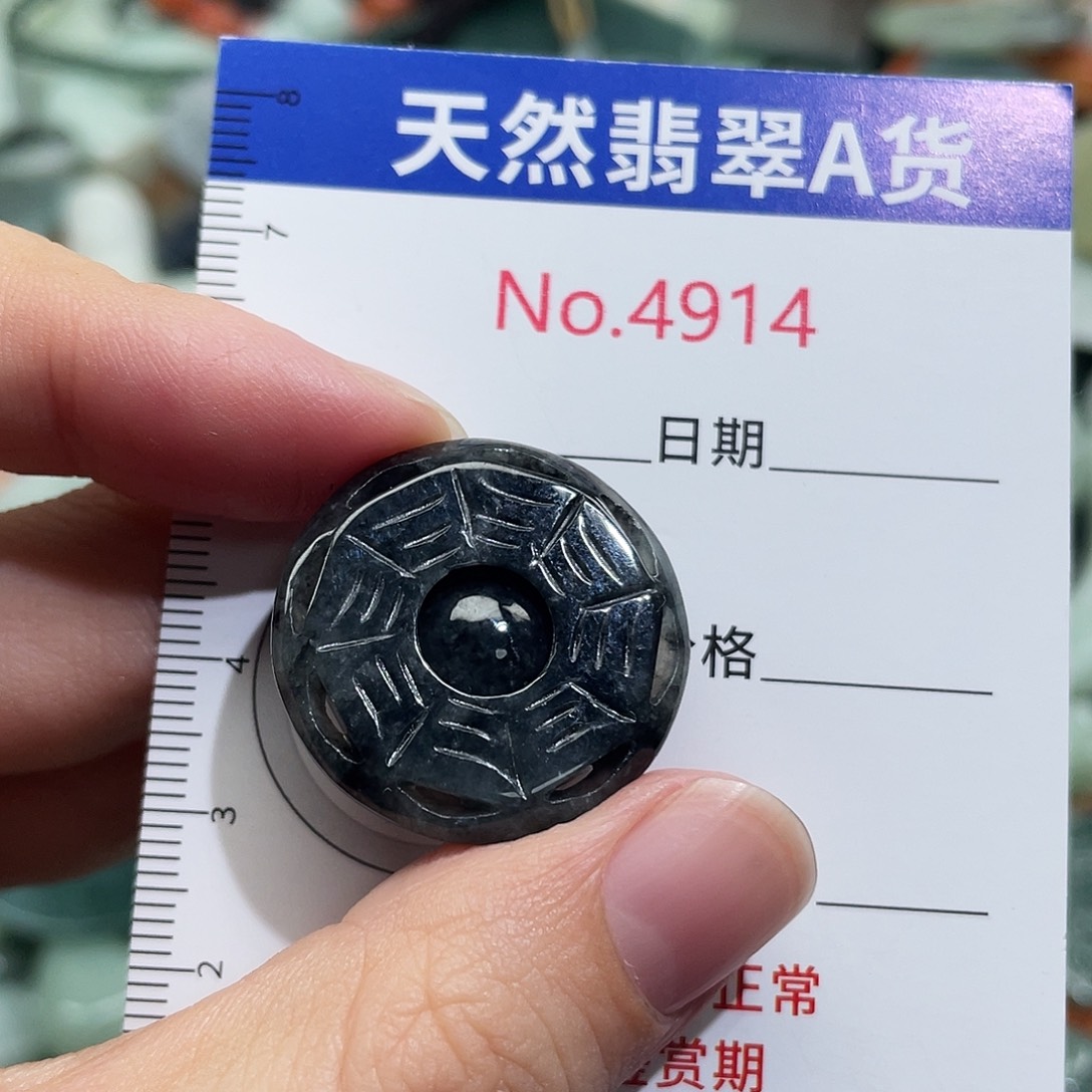 翡翠未镶嵌挂件4914