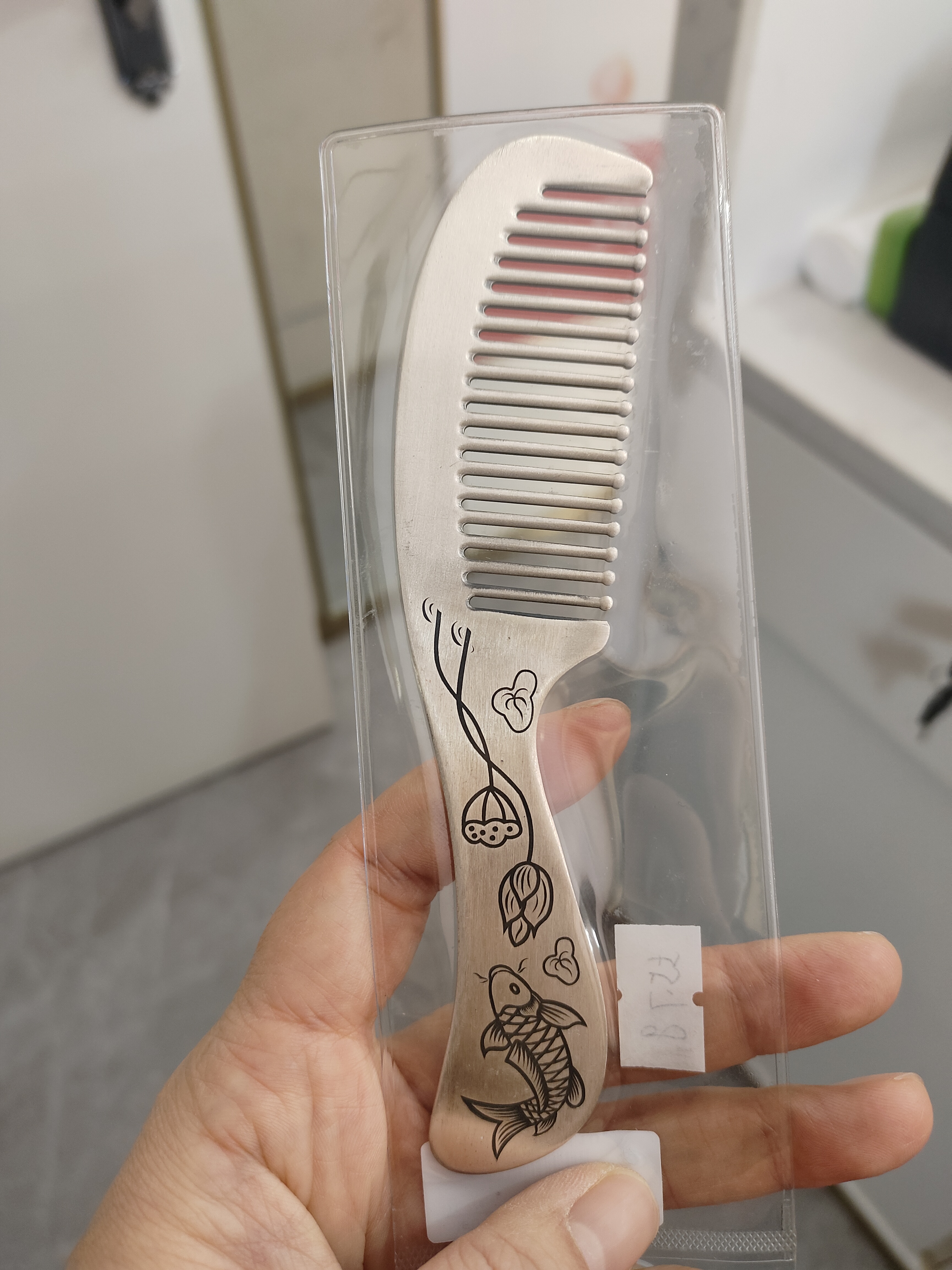 足银银制品 足银梳子非质量问题不退不换