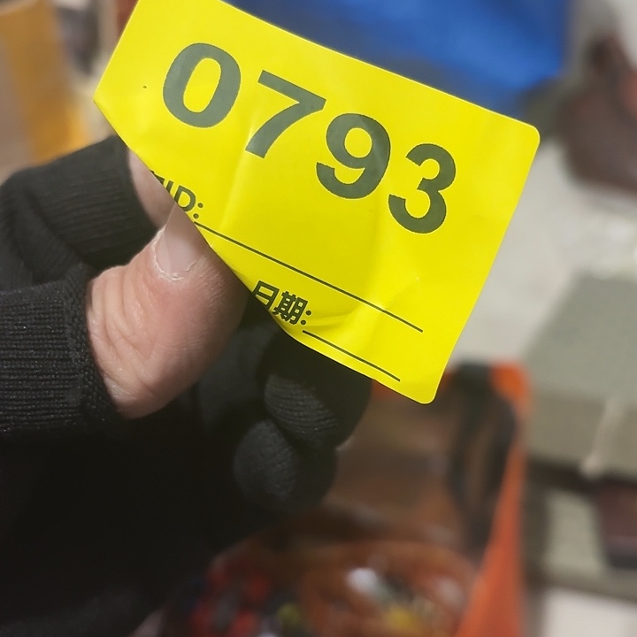 叶***杂色豆（科檀/科特迪瓦檀木）