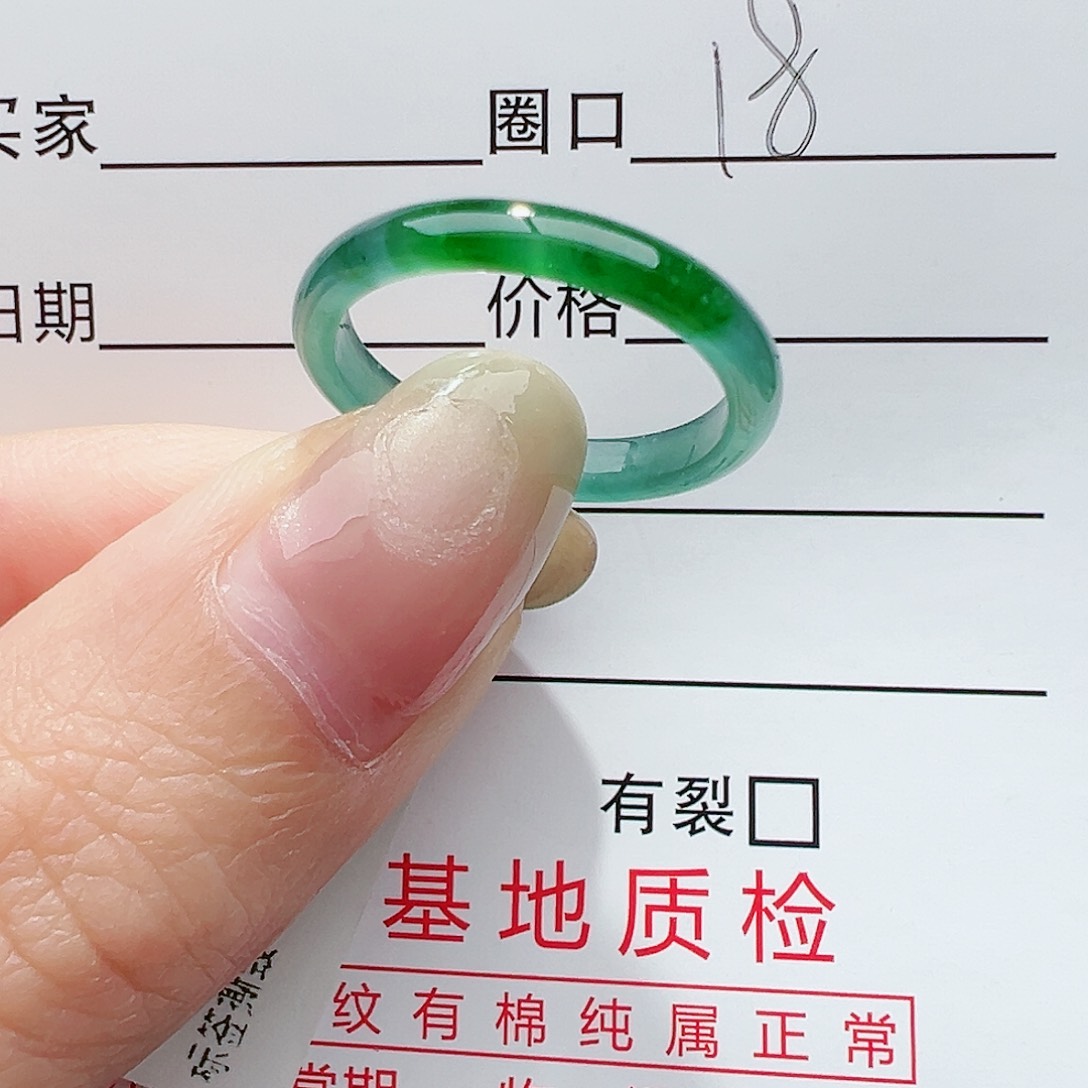 【闪购商品】翡翠戒指未镶嵌把****了翡翠翡翠