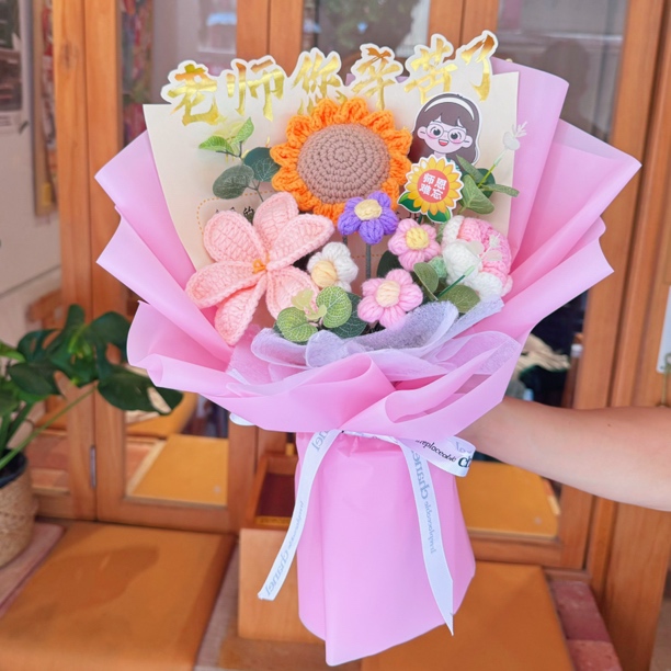 手工编织向日葵毛线花教师节送老师花束创意成品发货