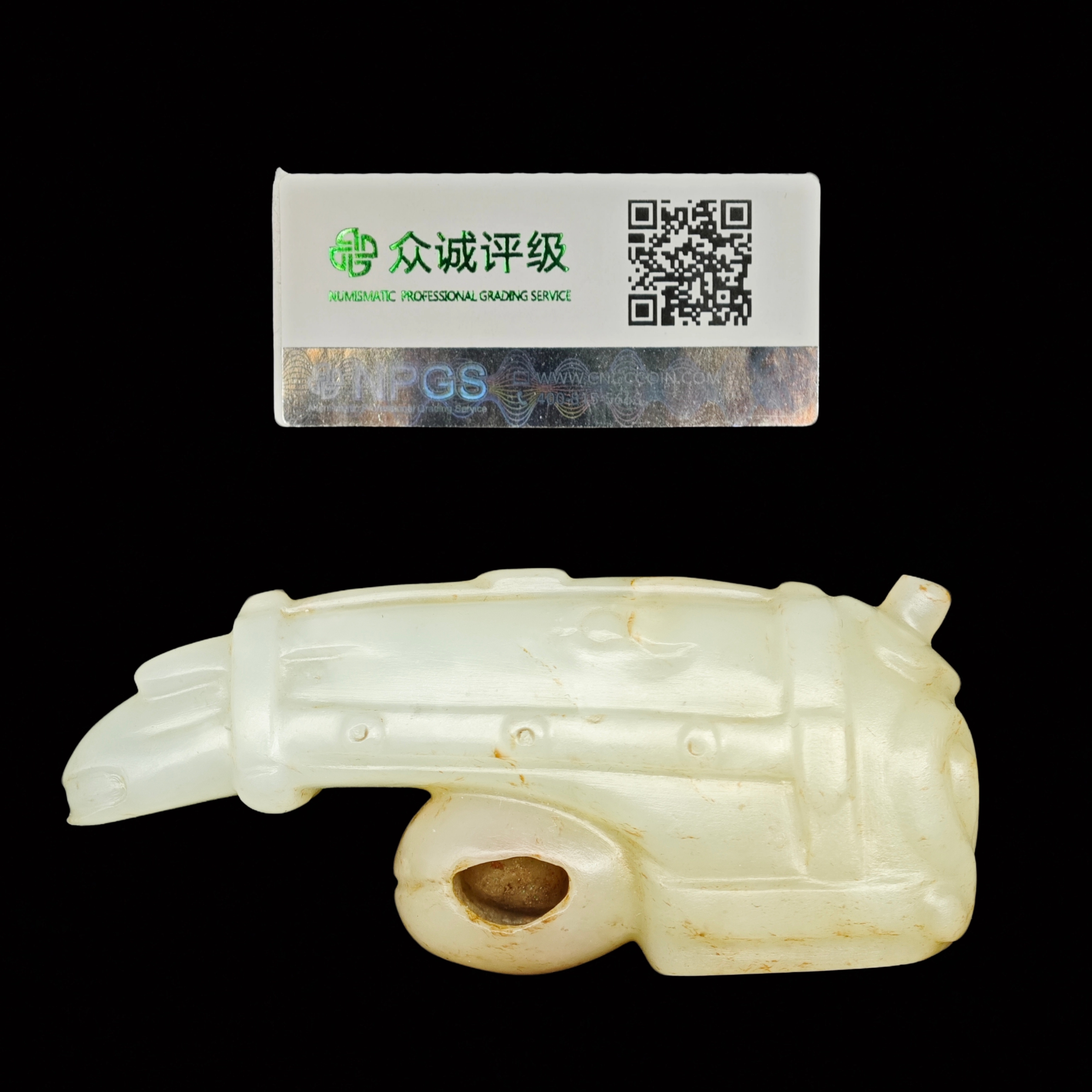 车马件  马首铃铛       