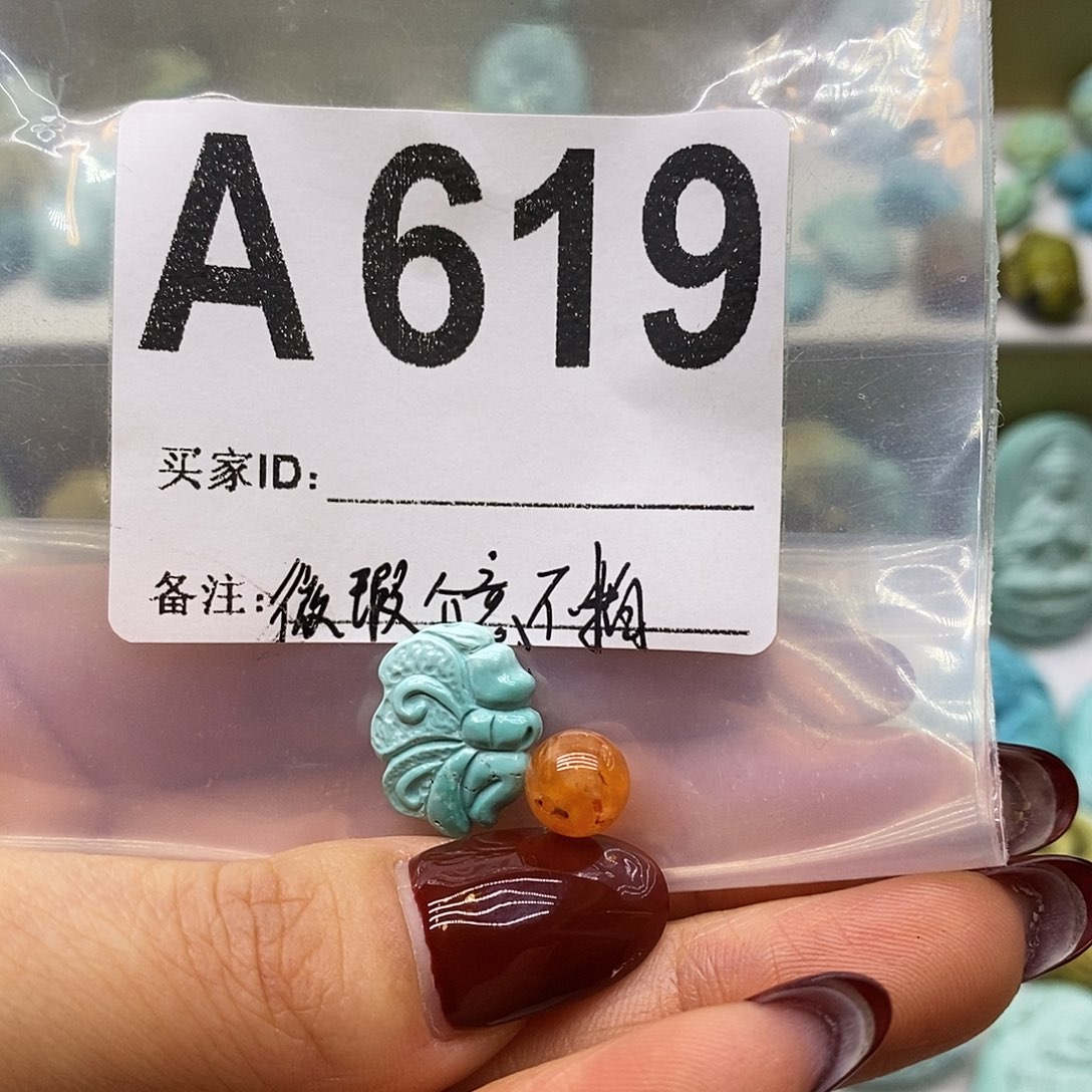 南红玛瑙未镶嵌珠宝奇石