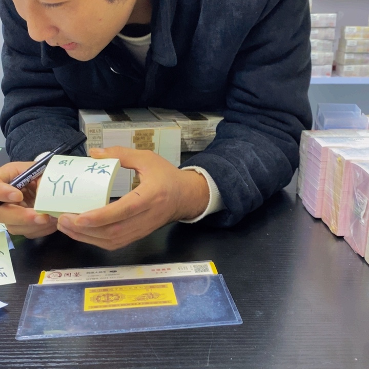 YN六大冠冰雨金花标十不挑号码