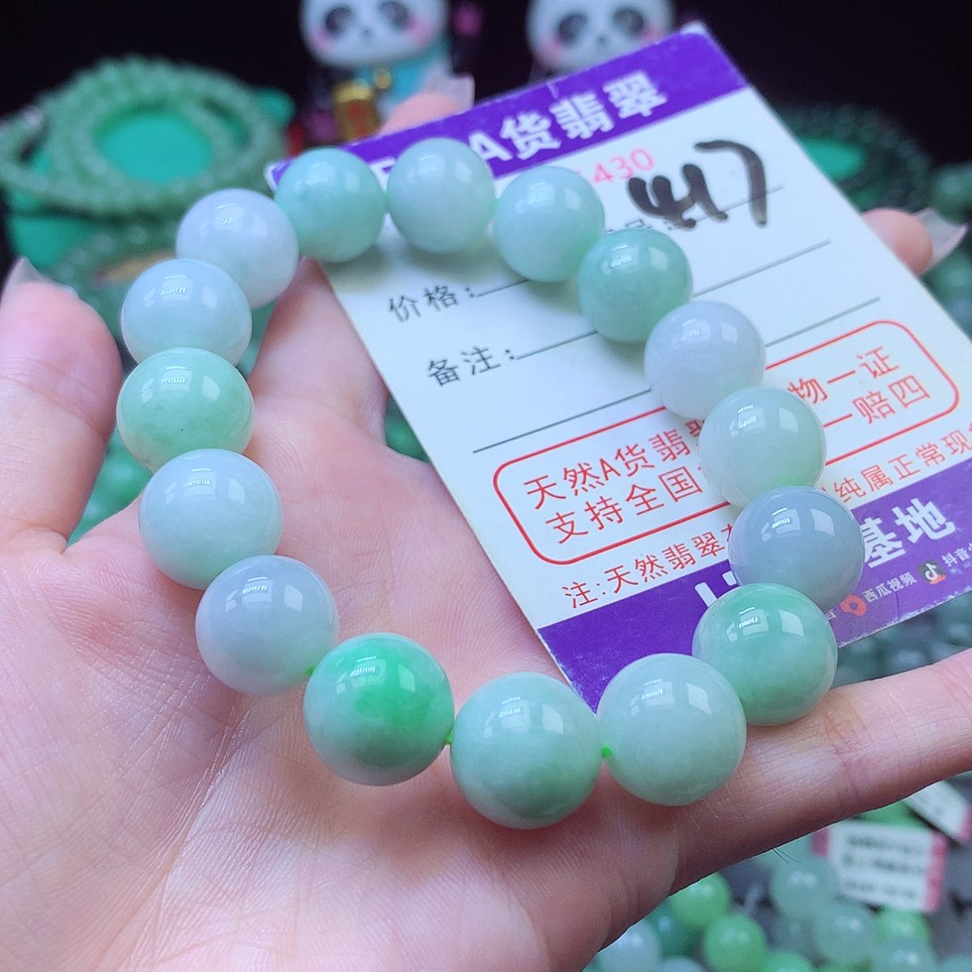 毛衣链未镶嵌翡翠13+