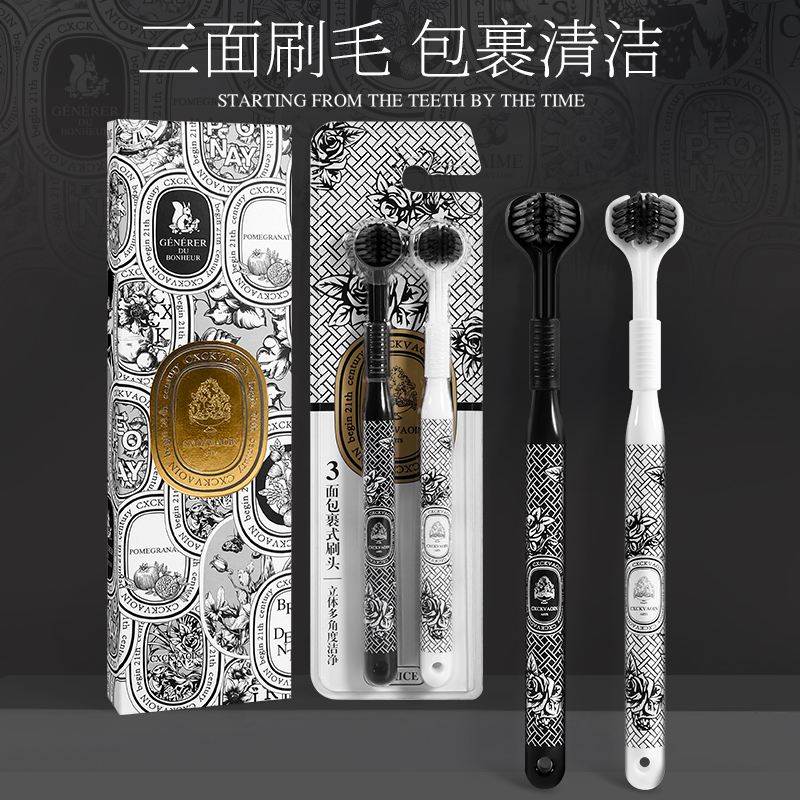 CXCKVAOIN呓语系三面包裹宽头软毛刷深层清洁高效三面牙刷礼盒装