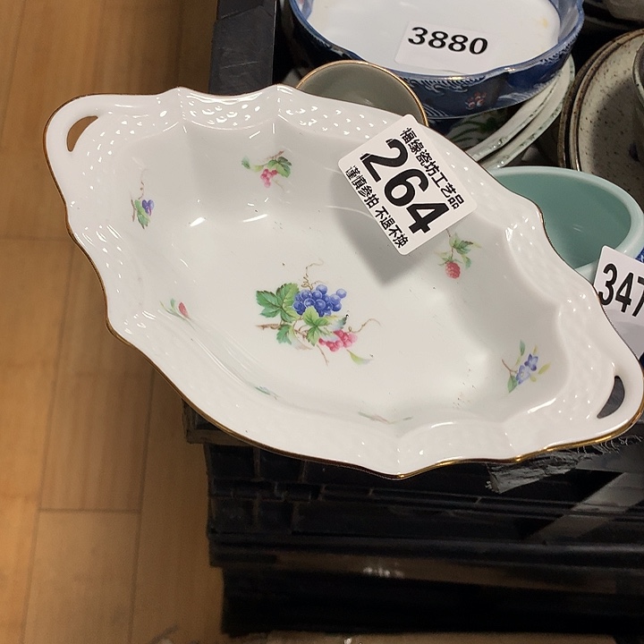 碟紫**?啊啊啊啊啊啊啊啊