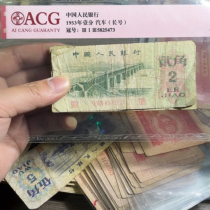 钉***钉退市大桥10张流通品00000000000