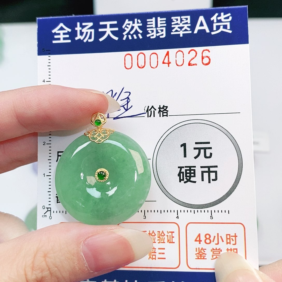 翡翠吊坠(不含链)18K金镶嵌